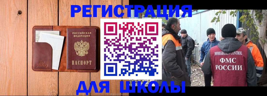 форма 3 в Наволоках