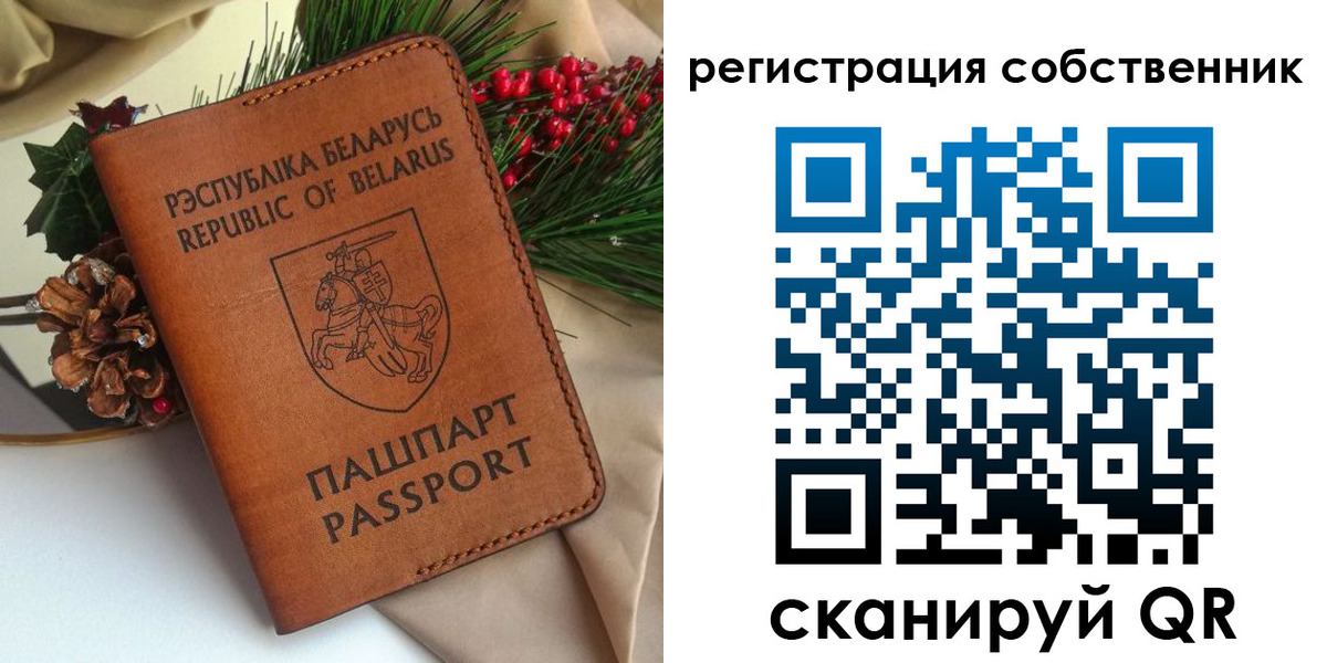 временная регистрация в квартире в Наволоках