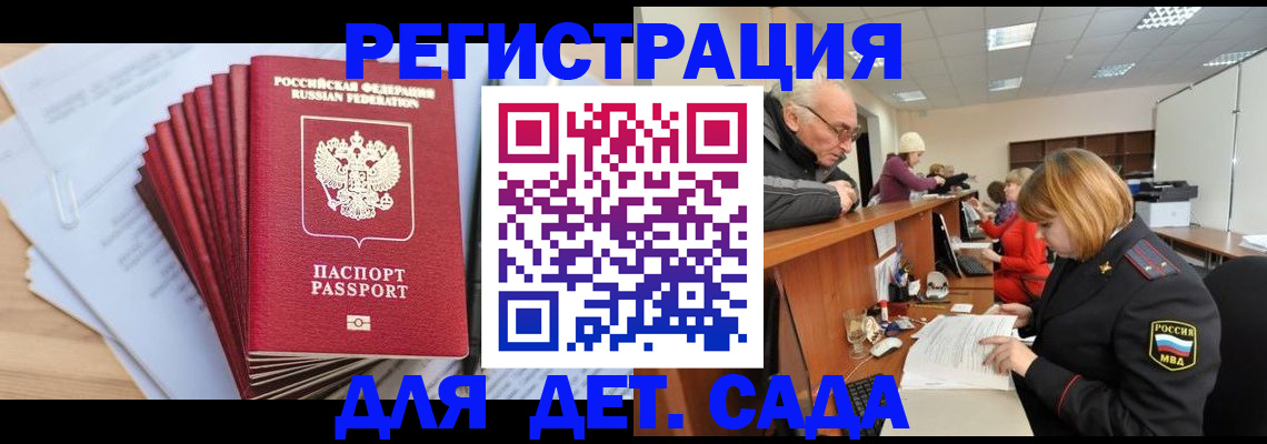 временная регистрация собственник в Наволоках