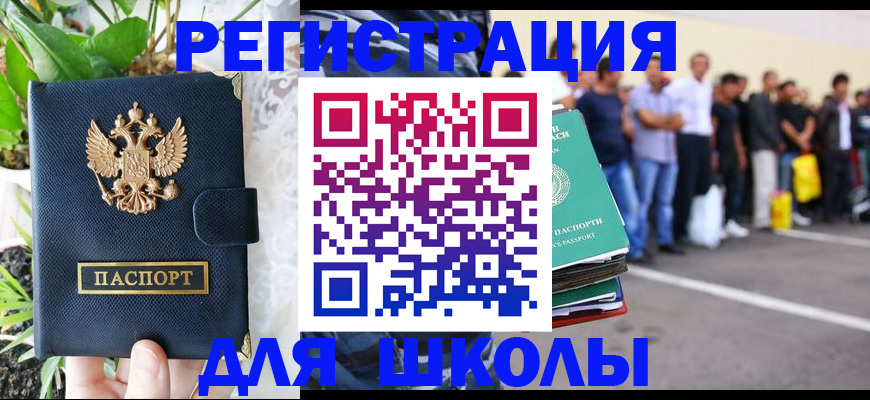 временная регистрация в квартире в Наволоках