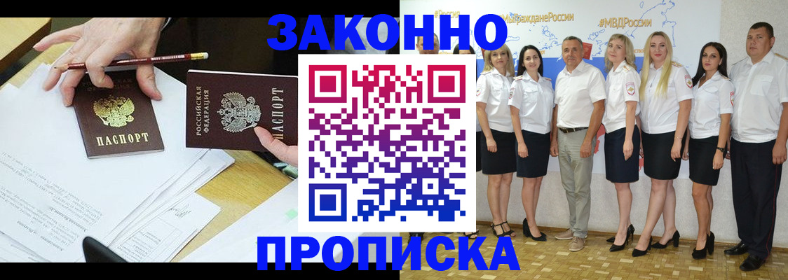 миграционный учет в Наволоках
