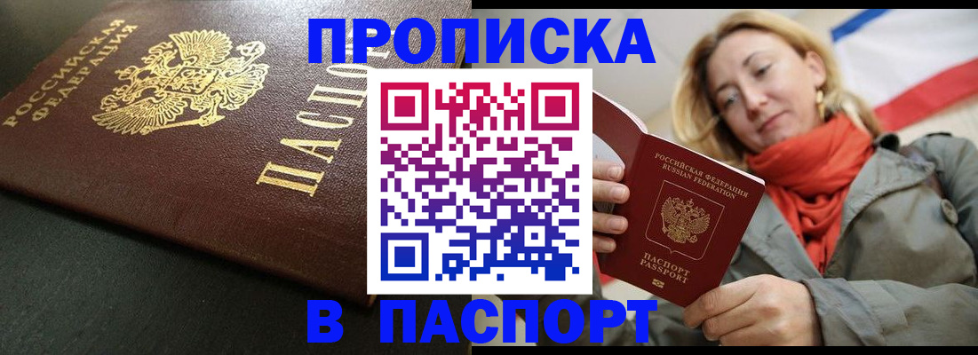 миграционный учет в Наволоках