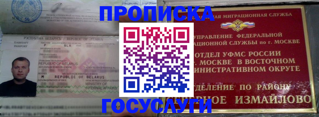 форма 3 в Наволоках